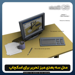 دانلود مدل سه بعدی میز تحریر برای اسکچاپ (آبجکت میز تحریر) رایگان + فایل obj