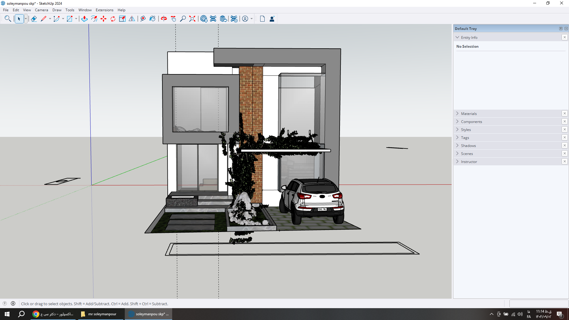 Screenshot (1)